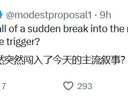 一夜之间，美国AI圈都在讨论DeepSeek，股民们焦虑“这是在做空英伟达吗？”