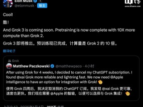 马斯克称Grok 3即将推出：已完成预训练，计算量比Grok 2高十倍