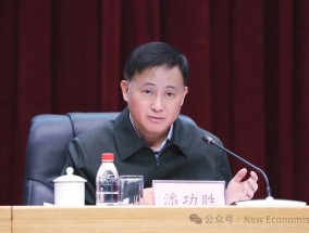 2025年中国人民银行工作会议召开，为经济稳定增长创造适宜的货币金融环境（全文）