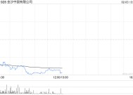 中金：维持金沙中国“跑赢行业”评级 目标价22.00港元