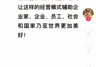 于东来最新发声：胖东来网上课堂即将开课，尝试吸收少许企业成为学员