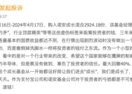 315在行动 | 诺安基金被投诉：过度包装基金经理诱导投资 投资者权益受损