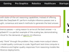 英伟达，突发！事关DeepSeek