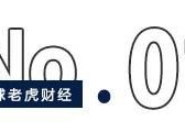 AI潮带飞云从科技股价，刘益谦爆赚3.5亿浮盈