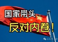 真的卷不动了！大疆、美的、海尔等大厂打响反内卷第一枪，腾讯、阿里看过来！