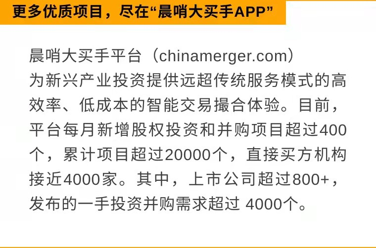 每日全球并购：信达思拟以51亿美元收购竞争对手第一联合  恩智浦将以6.25亿美元收购TTTech Auto（1/8）