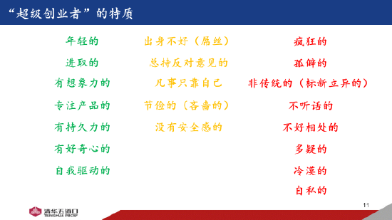 如何激励科技创新？田轩：要包容个性和容忍失败的文化氛围，马斯克就是一个典型例子