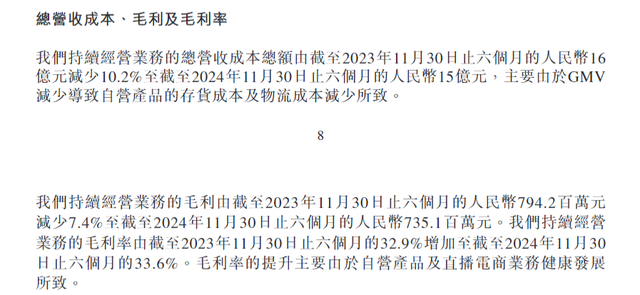 30%跌幅背后：新东方财报引发股价震荡 未来能否扭转？