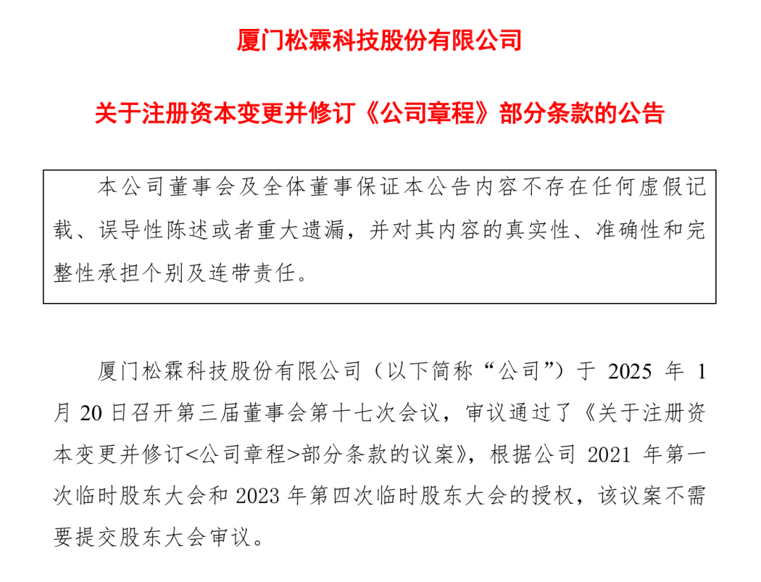 恒洁、骊住、惠达、箭牌、海鸥、东鹏、恩仕、帝王、松霖...最新动态