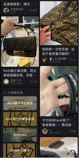 从Dior到Fendi，洋品牌为何屡踩“文化红线”？