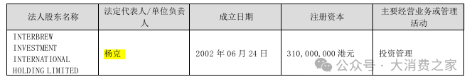 杨克退出珠江啤酒！股东方百威派驻代表，任其“二把手”但未领薪